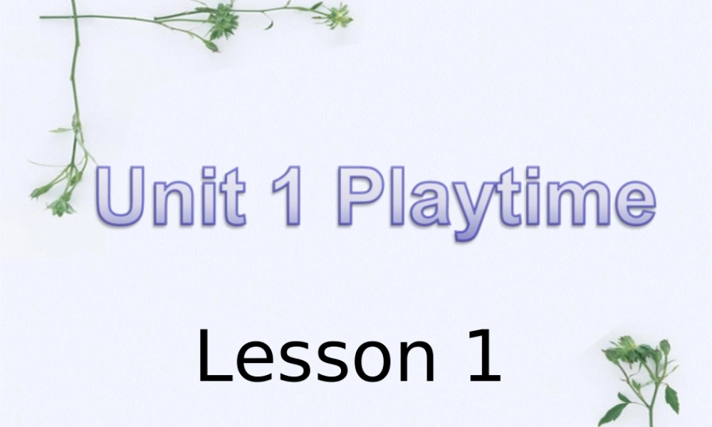 人教（新起点）英语二年级下册 Unit 1 Playtime Lesson 1 课件 1.ppt