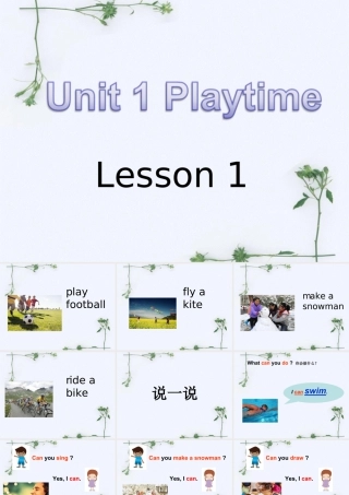 人教（新起点）英语二年级下册 Unit 1 Playtime Lesson 1 课件 1.ppt