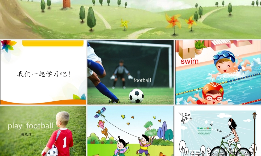 人教（新起点）英语二年级下册 Unit 1 Playtime Lesson 1 课件 2.ppt