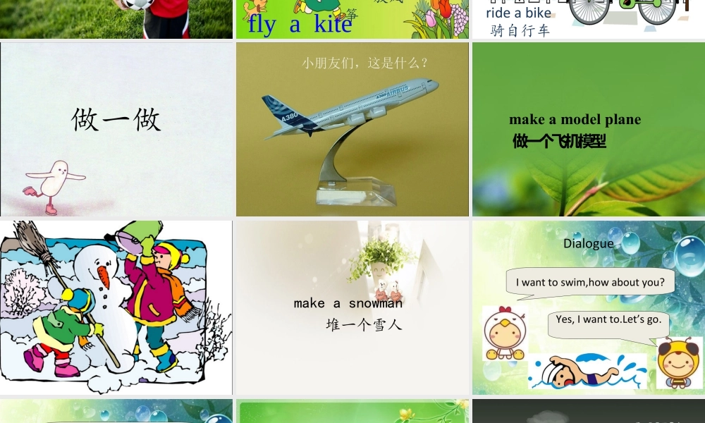 人教（新起点）英语二年级下册 Unit 1 Playtime Lesson 1 课件 2.ppt