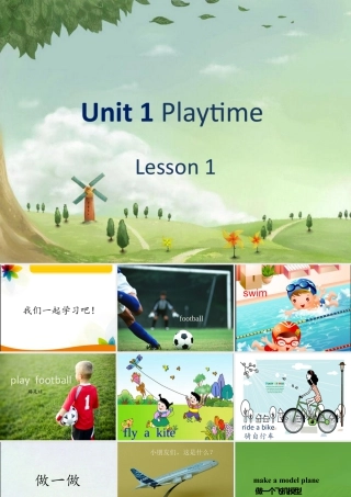 人教（新起点）英语二年级下册 Unit 1 Playtime Lesson 1 课件 2.ppt