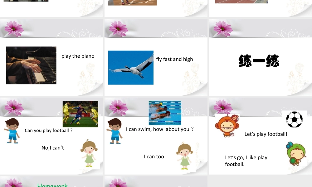 人教（新起点）英语二年级下册 Unit 1 Playtime Lesson 2 课件 1.ppt