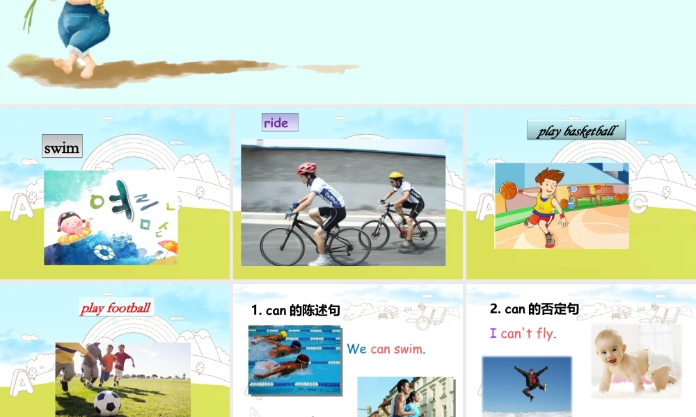 人教（新起点）英语二年级下册 Unit 1 Playtime Lesson 2 课件 2.ppt