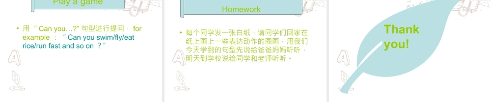 人教（新起点）英语二年级下册 Unit 1 Playtime Lesson 2 课件 2.ppt