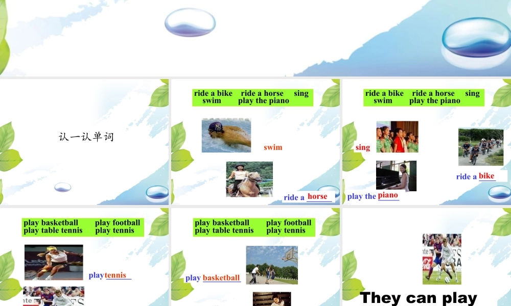 人教（新起点）英语二年级下册 Unit 1 Playtime Lesson 3 课件 1.ppt