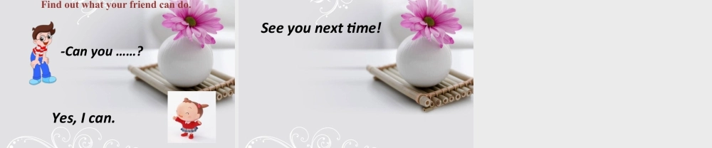 人教（新起点）英语二年级下册 Unit 1 Playtime Lesson 3 课件 2.ppt