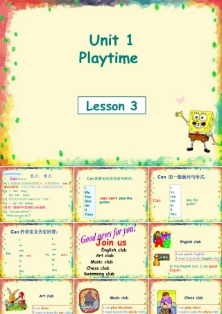 人教（新起点）英语二年级下册 Unit 1 Playtime Lesson 3 课件3.ppt