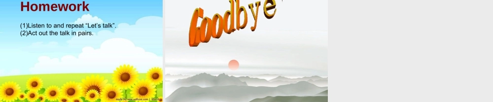 人教（新起点）英语二年级下册 Unit 2 Weather Lesson 1 课件 2.ppt