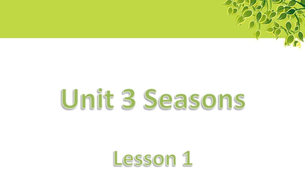 人教（新起点）英语二年级下册 Unit 3 Seasons Lesson 1 课件 1.ppt