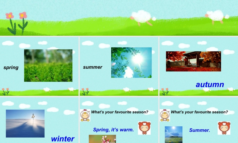 人教（新起点）英语二年级下册 Unit 3 Seasons Lesson 2 课件 1.ppt