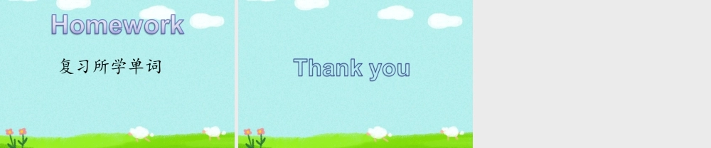 人教（新起点）英语二年级下册 Unit 3 Seasons Lesson 2 课件 1.ppt