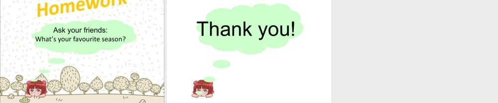 人教（新起点）英语二年级下册 Unit 3 Seasons Lesson 2 课件 2.ppt