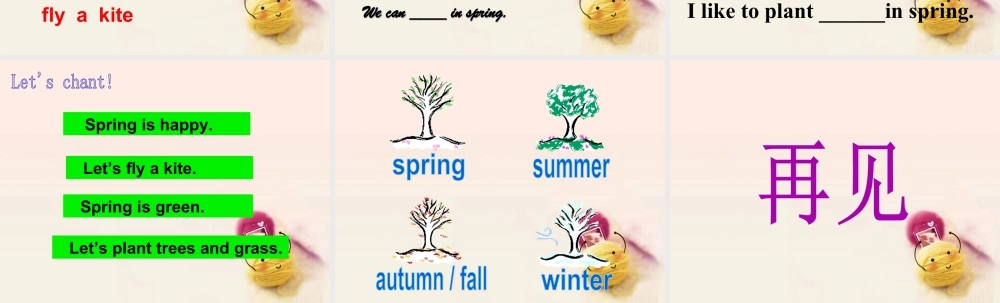 人教（新起点）英语二年级下册 Unit 3 Seasons Lesson 2 课件3.ppt