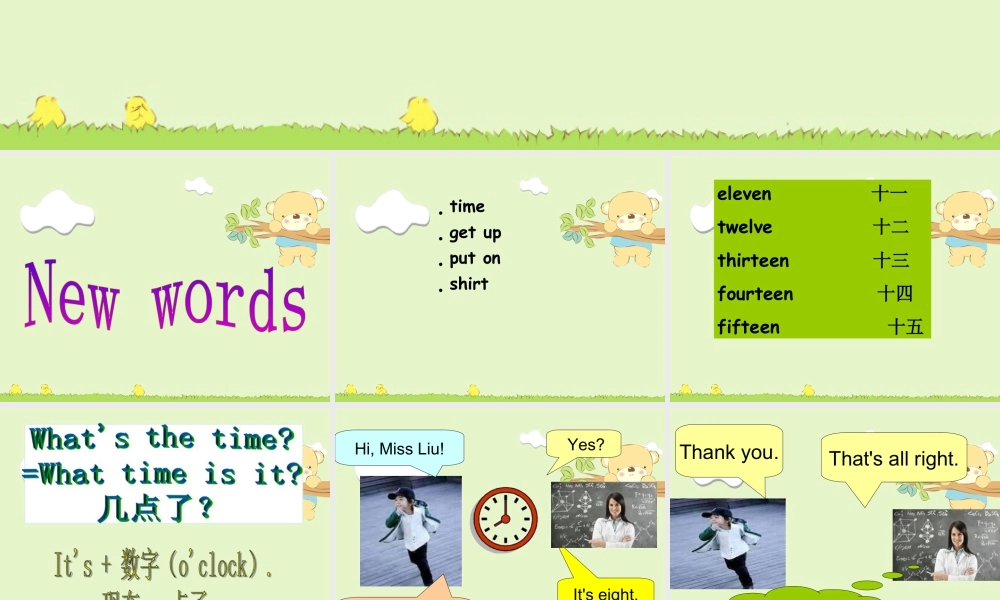 人教（新起点）英语二年级下册 Unit 4 Time  Lesson 2 课件3.ppt