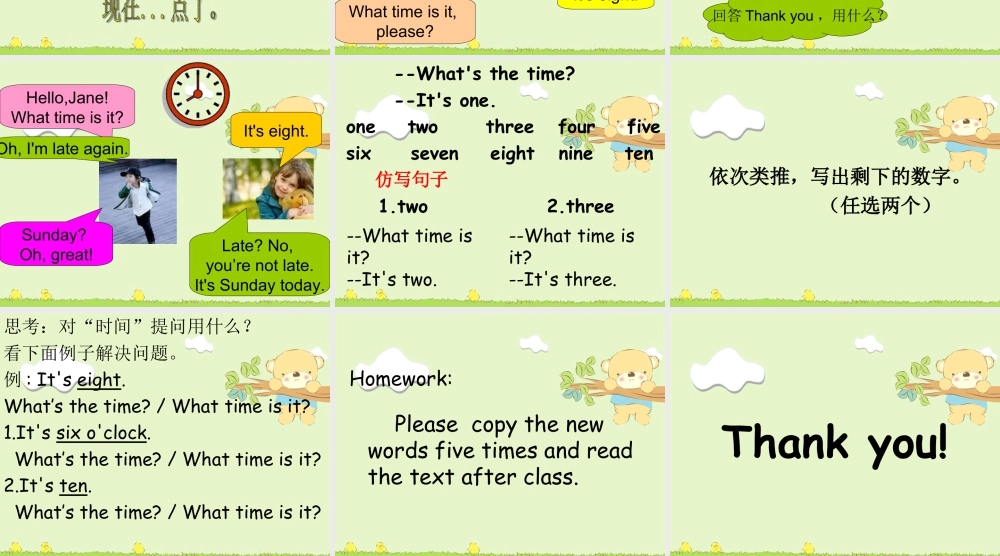 人教（新起点）英语二年级下册 Unit 4 Time  Lesson 2 课件3.ppt