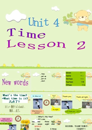 人教（新起点）英语二年级下册 Unit 4 Time  Lesson 2 课件3.ppt