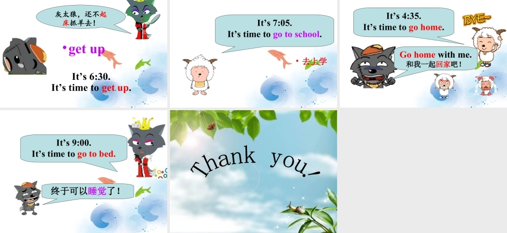 人教（新起点）英语二年级下册 Unit 4 Time Lesson 1 课件 1.ppt