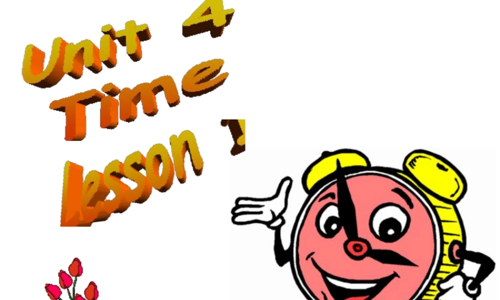 人教（新起点）英语二年级下册 Unit 4 Time Lesson 1 课件 2.ppt