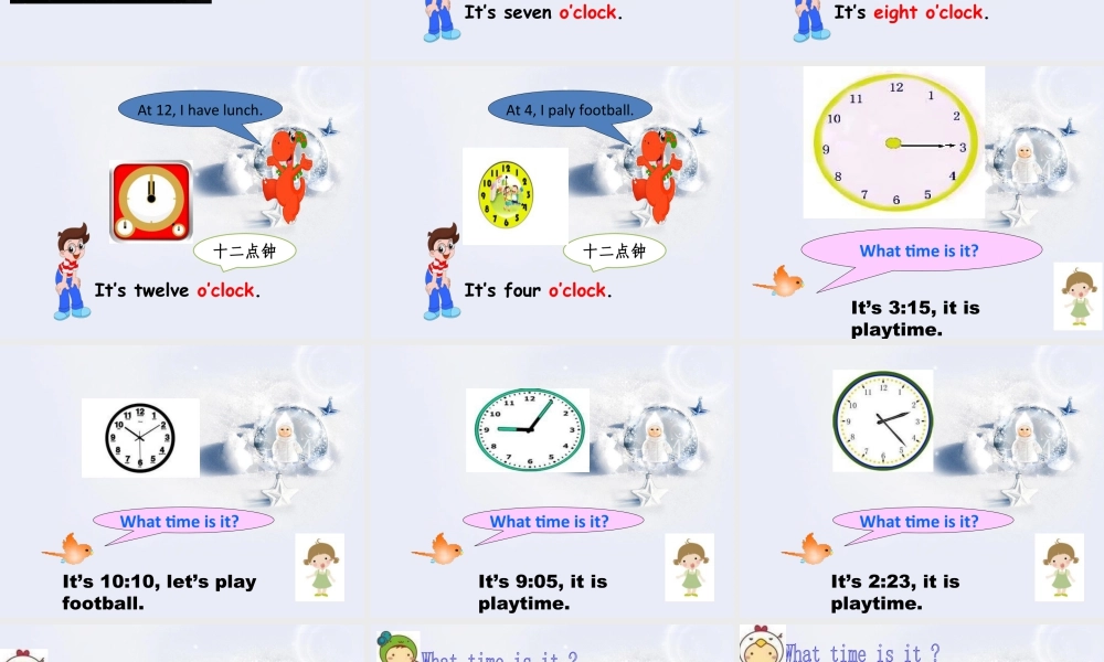 人教（新起点）英语二年级下册 Unit 4 Time Lesson 2 课件 1.ppt
