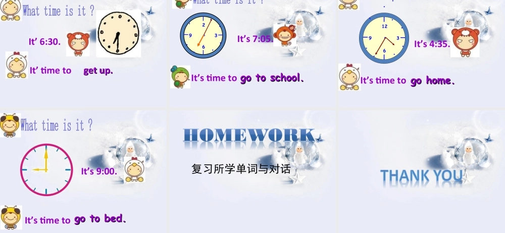 人教（新起点）英语二年级下册 Unit 4 Time Lesson 2 课件 1.ppt
