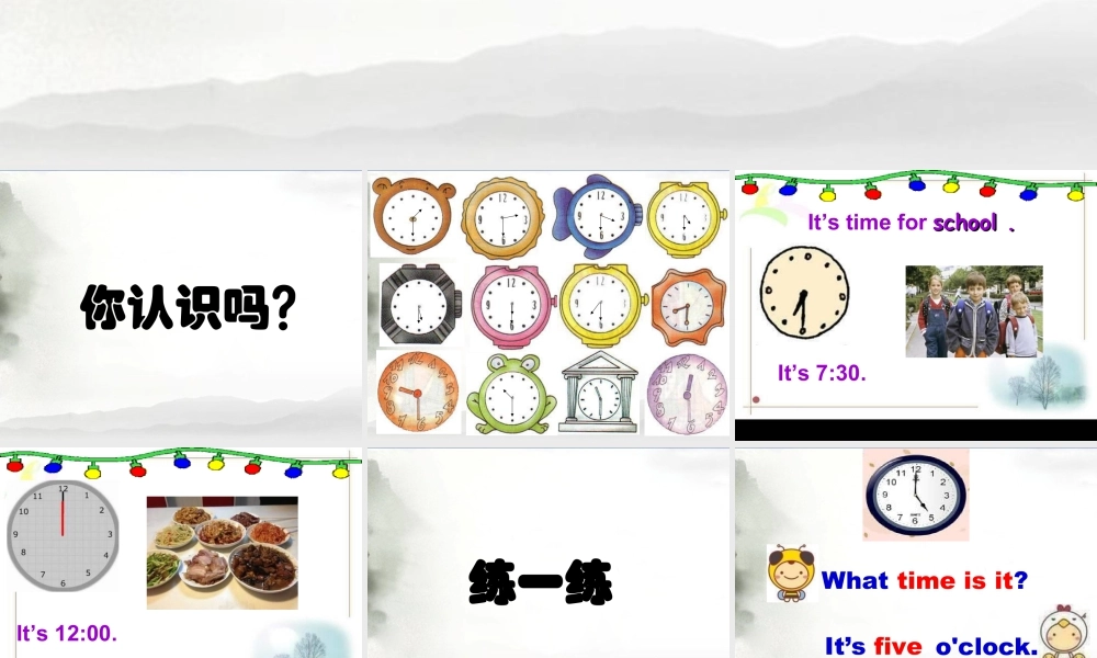 人教（新起点）英语二年级下册 Unit 4 Time Lesson 3 课件 1.ppt