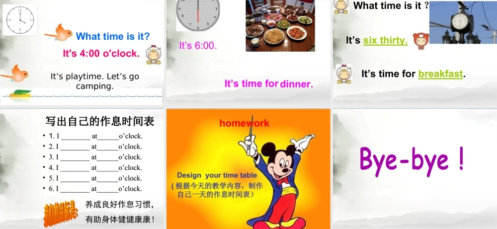 人教（新起点）英语二年级下册 Unit 4 Time Lesson 3 课件 1.ppt