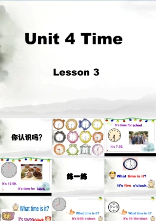 人教（新起点）英语二年级下册 Unit 4 Time Lesson 3 课件 1.ppt