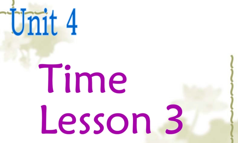 人教（新起点）英语二年级下册 Unit 4 Time Lesson 3 课件 2.ppt