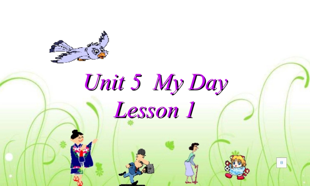 人教（新起点）英语二年级下册 Unit 5 My Day Lesson 1 课件3.ppt