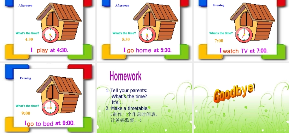 人教（新起点）英语二年级下册 Unit 5 My Day Lesson 1 课件3.ppt