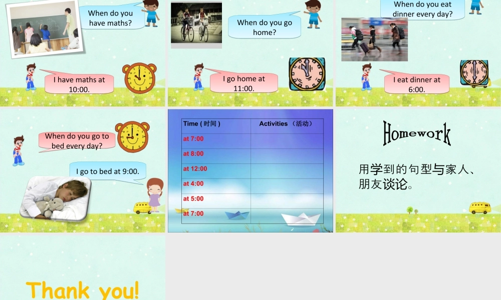 人教（新起点）英语二年级下册 Unit 5 My Day Lesson 2 课件 1.ppt