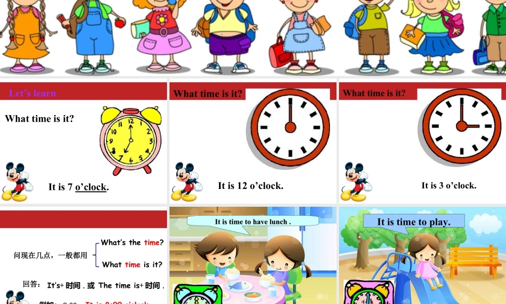 人教（新起点）英语二年级下册 Unit 5 My Day Lesson 2 课件 2.ppt