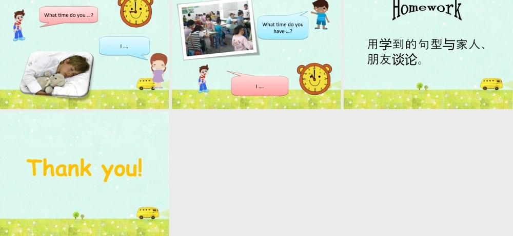 人教（新起点）英语二年级下册 Unit 5 My Day Lesson 2 课件3.ppt