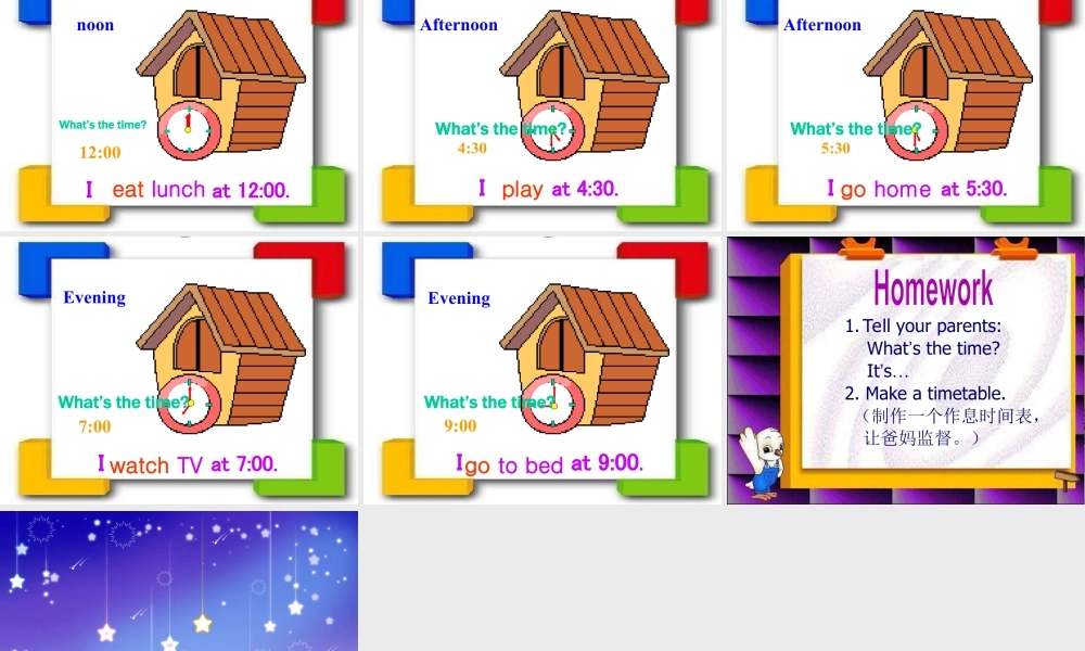 人教（新起点）英语二年级下册 Unit 5 My Day Lesson 3 课件 2.ppt