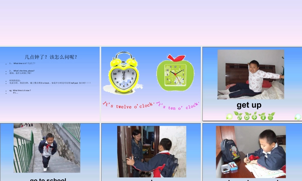 人教（新起点）英语二年级下册 Unit 5 My Day Lesson 3 课件3.ppt