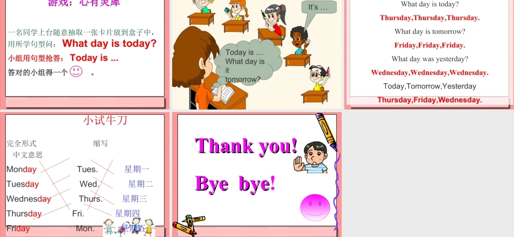 人教（新起点）英语二年级下册 Unit 6 My Week Lesson 1 课件 2.ppt