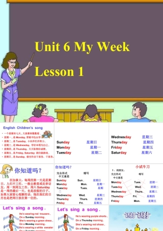 人教（新起点）英语二年级下册 Unit 6 My Week Lesson 1 课件3.ppt