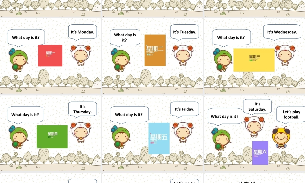 人教（新起点）英语二年级下册 Unit 6 My Week Lesson 2 课件 1.ppt