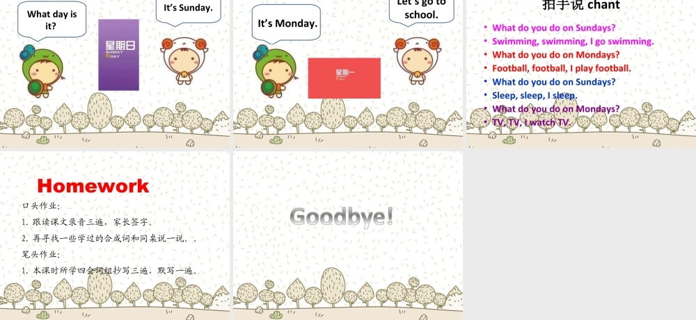 人教（新起点）英语二年级下册 Unit 6 My Week Lesson 2 课件 1.ppt