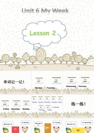 人教（新起点）英语二年级下册 Unit 6 My Week Lesson 2 课件 1.ppt