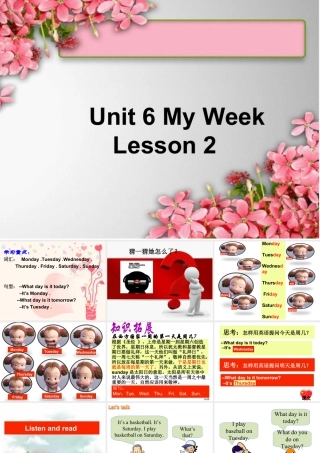 人教（新起点）英语二年级下册 Unit 6 My Week Lesson 2 课件 2.ppt
