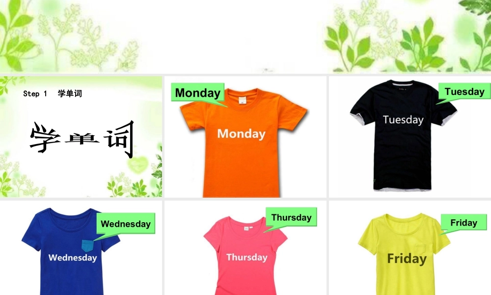 人教（新起点）英语二年级下册 Unit 6 My Week Lesson 3 课件3.ppt