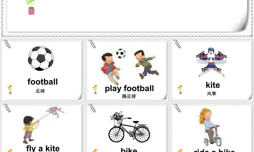 人教（新起点）英语二年级下册 Unit1 Lesson1课件.ppt