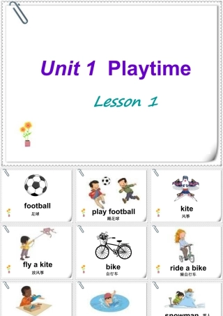 人教（新起点）英语二年级下册 Unit1 Lesson1课件.ppt
