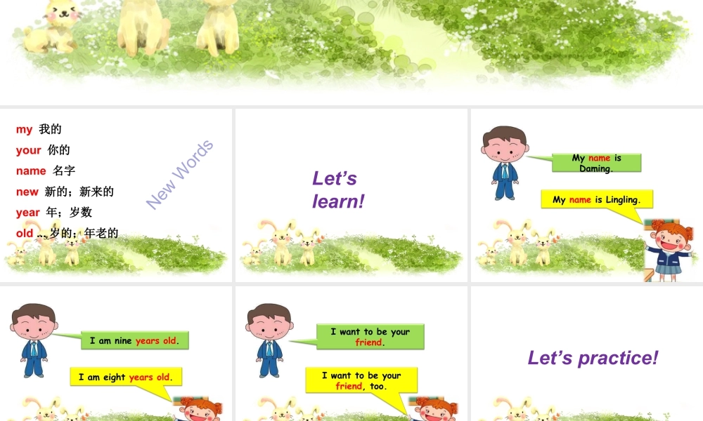 人教（新起点）英语三年级上册 Unit 1 Myself Lesson 1 课件 1.ppt