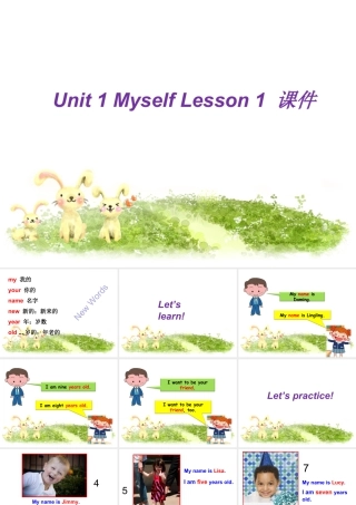 人教（新起点）英语三年级上册 Unit 1 Myself Lesson 1 课件 1.ppt