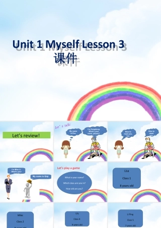人教（新起点）英语三年级上册 Unit 1 Myself Lesson 3 课件 1.ppt