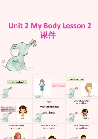 人教（新起点）英语三年级上册 Unit 2 My body Lesson 2 课件.ppt