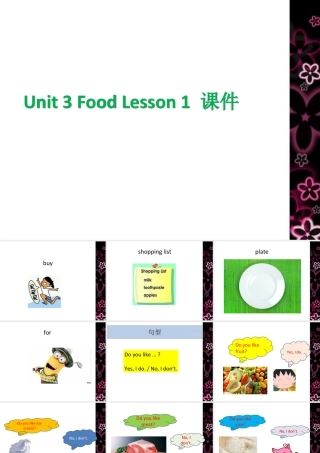 人教（新起点）英语三年级上册 Unit 3 Food Lesson 1 课件.ppt