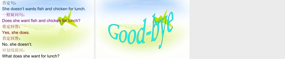 人教（新起点）英语三年级上册 Unit 3 Food 课件.ppt